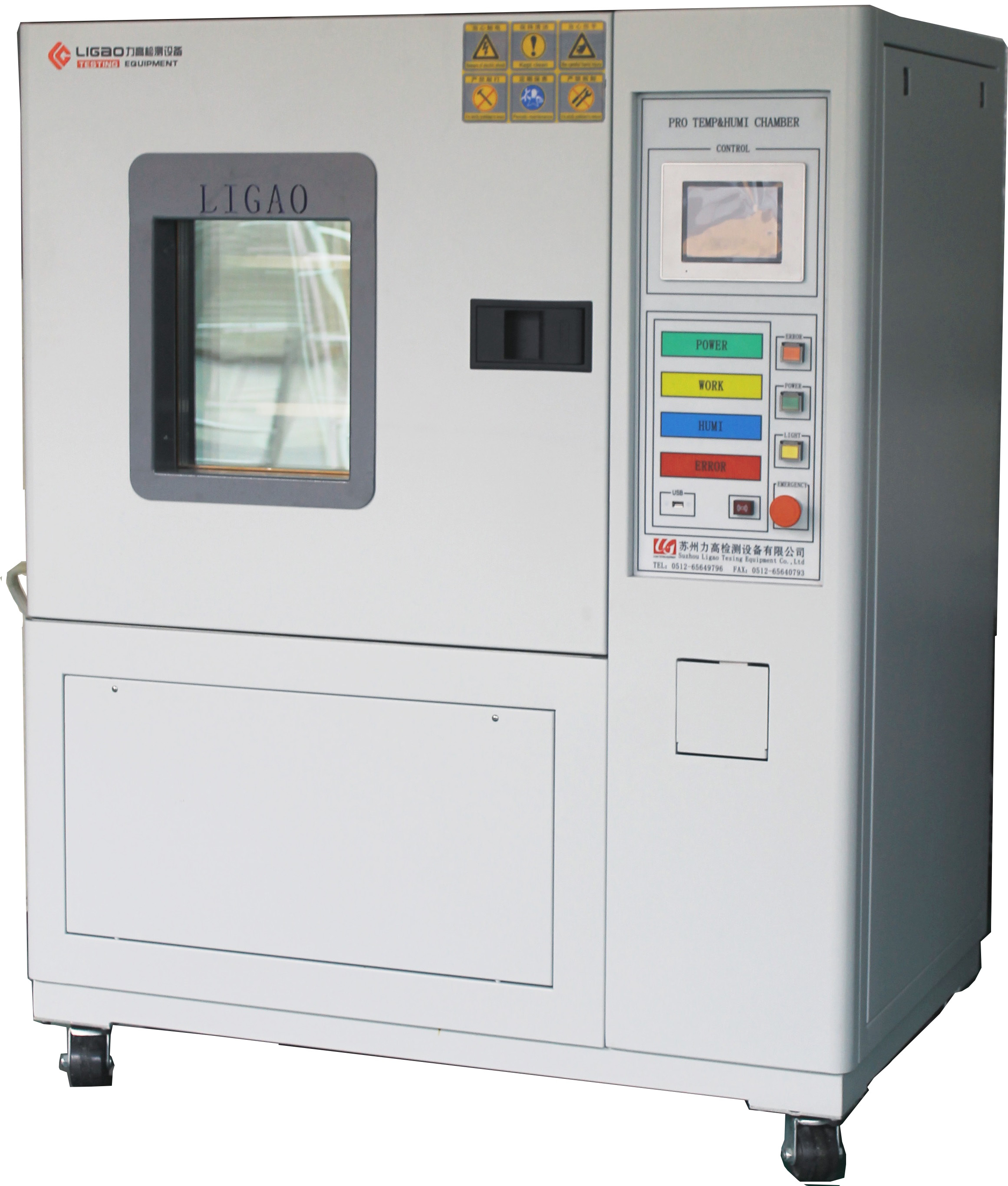 �ɳ�ʽ��غ��ԇ�(y��n)��150L)