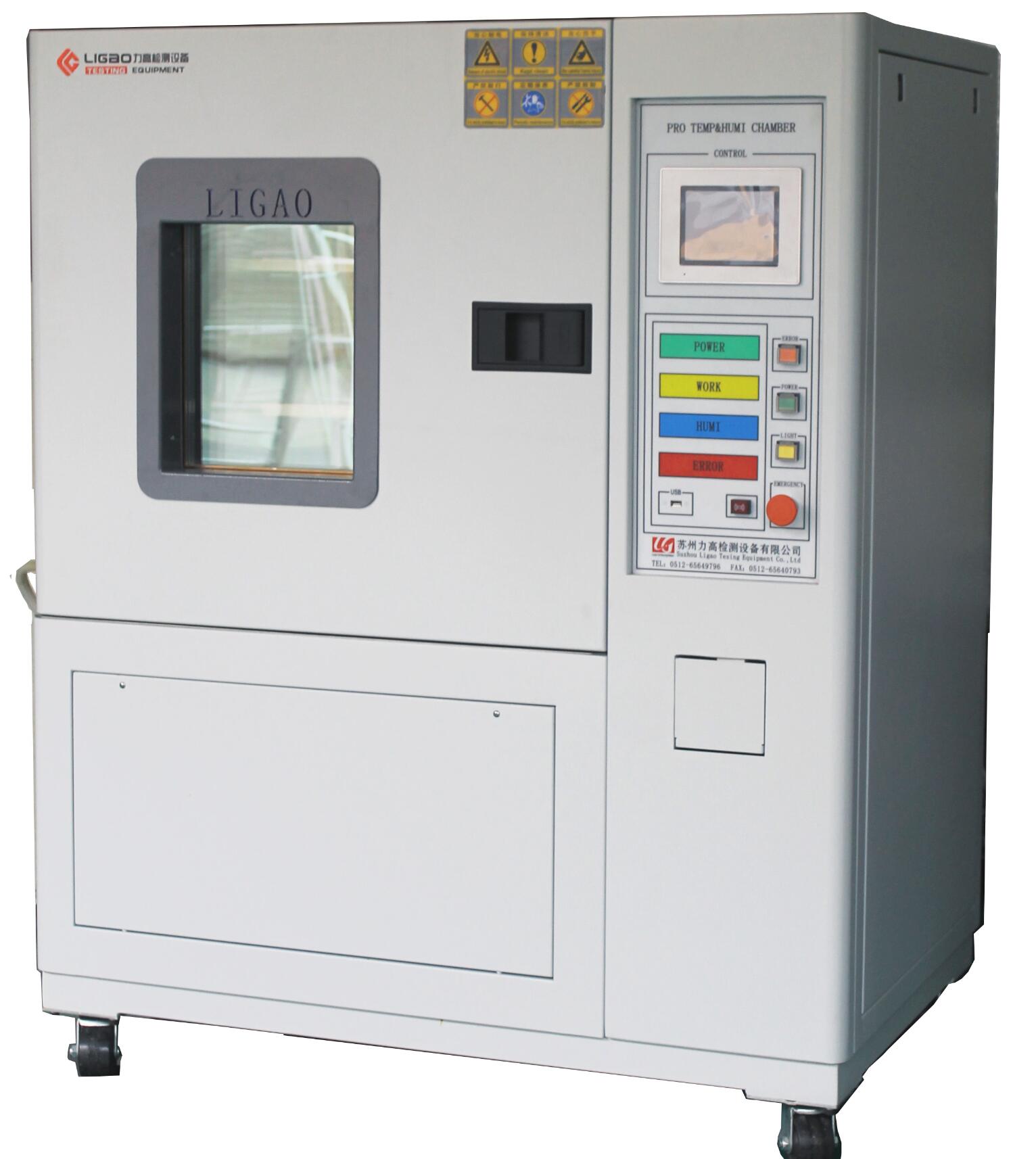 �ɳ�ʽ��غ��ԇ�(y��n)�䣨225L��