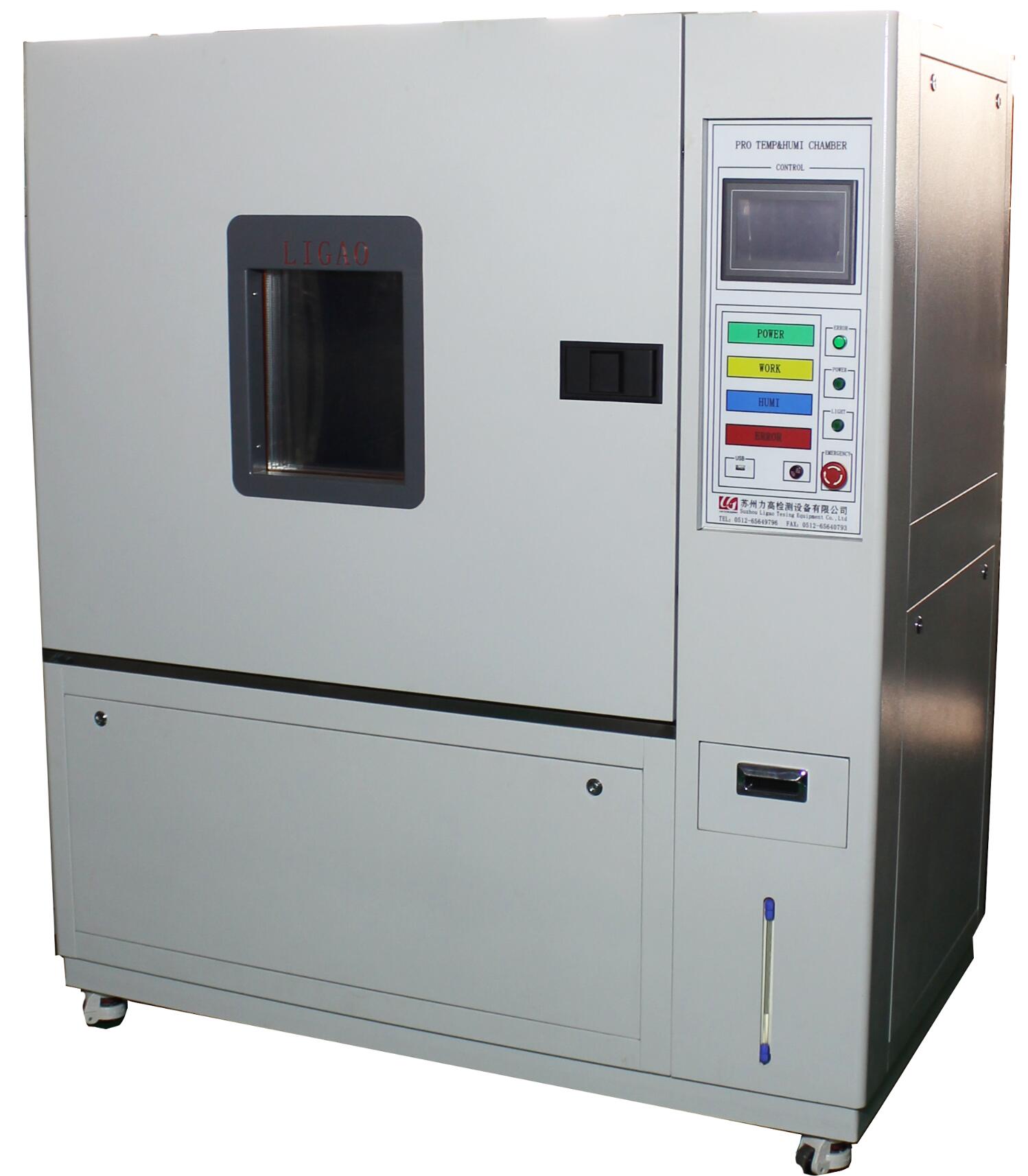 �ɳ�ʽ��غ��ԇ�(y��n)�䣨800L��