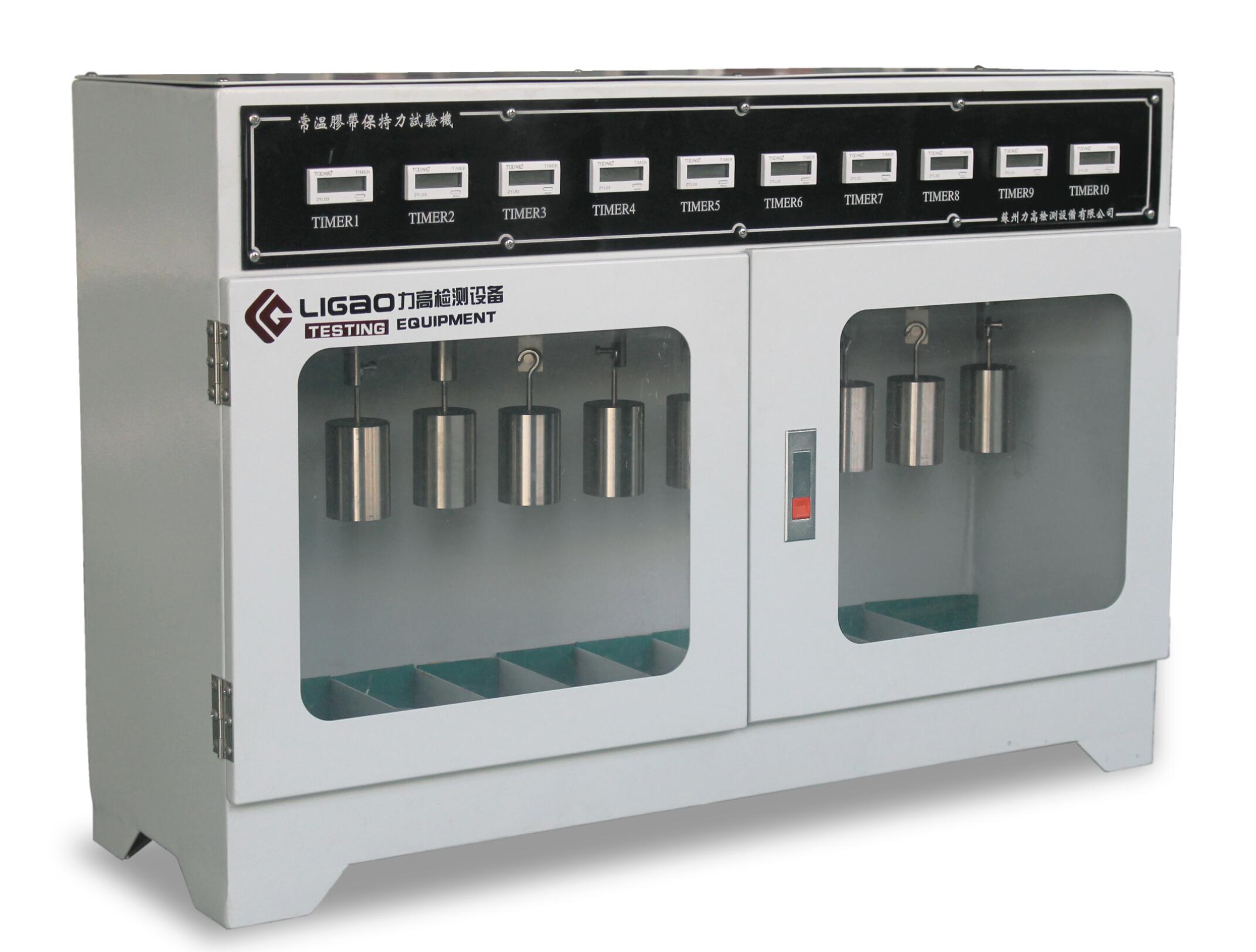 膠帶保持力試驗(yàn)機(jī)(10組)