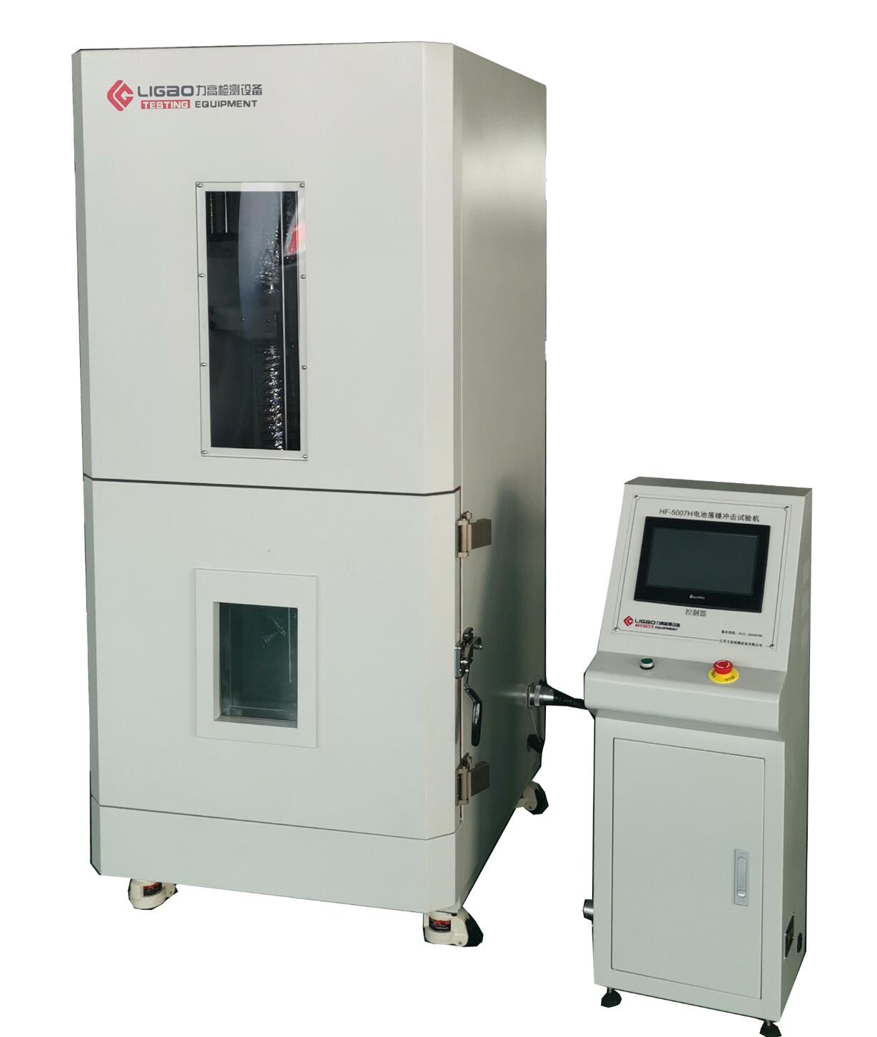 電池沖擊試驗機