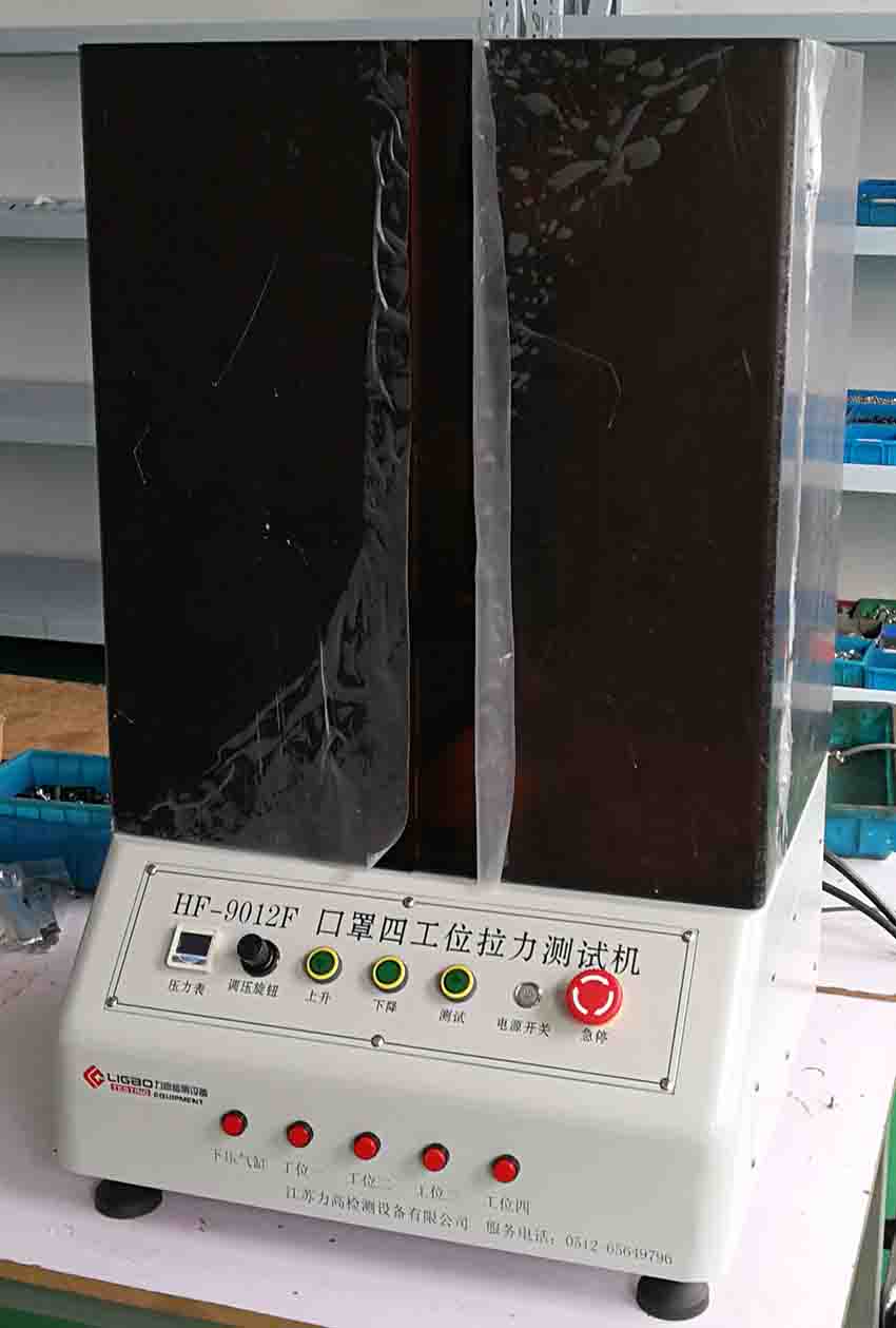 ��(gu��)��(bi��o)��������ԇ�(y��n)�C(j��)��N95����ԇ�(y��n)�C(j��)�������Ĺ�λ����ԇ�(y��n)�C(j��)