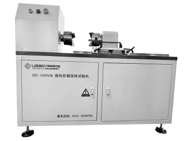 500NM 微機控制扭轉試驗機