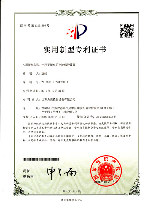 �����C��13(ƽ��܇��늳ر��o(h��)�b�ã�