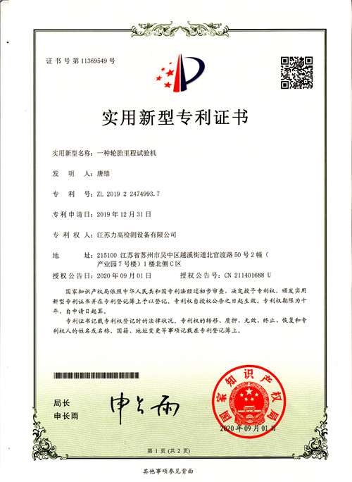 �����C��12(݆̥���ԇ�(y��n)�C(j��)��